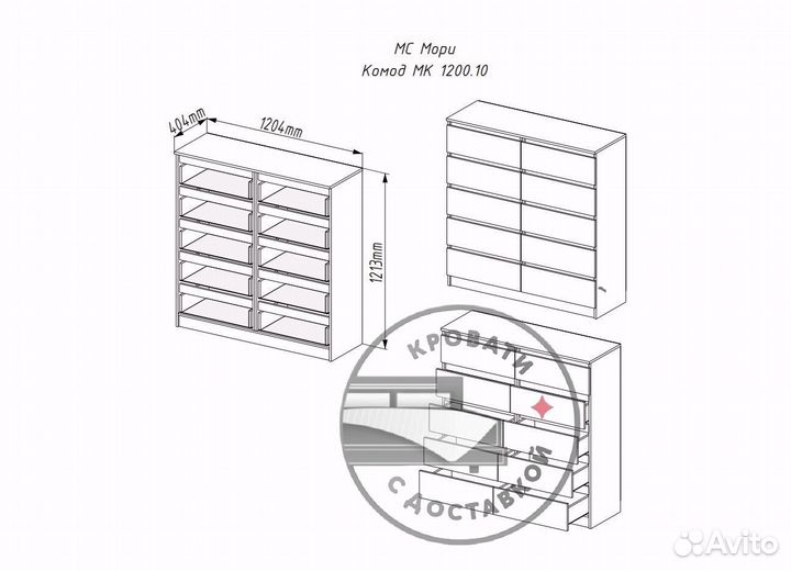 Комод IKEA мальм