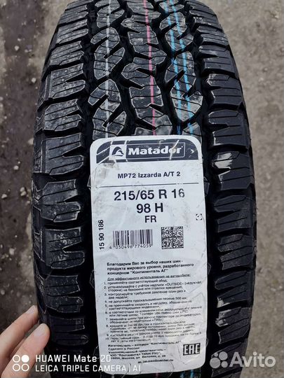 Matador MP 72 Izzarda A/T 2 215/65 R16
