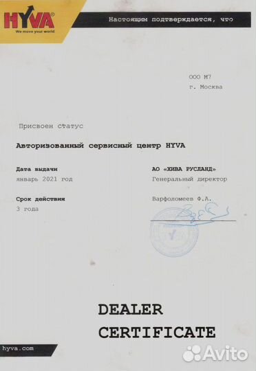 Гидрофикация тягачей Гидравлика на тягач