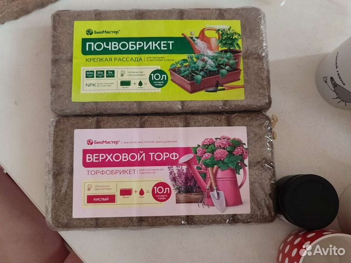 Почвогрунт