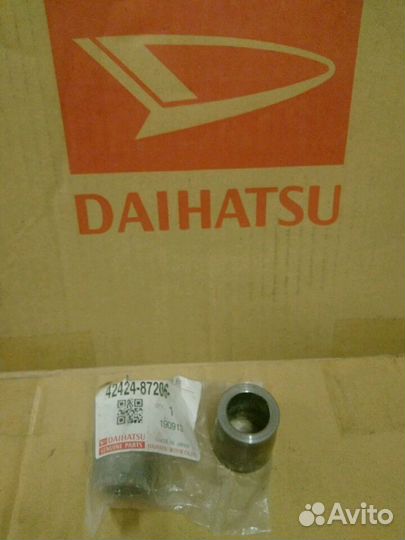 Втулка задней ступицы Daihatsu/Toyota к-кт