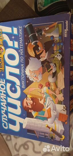 Настольная игра Викторина Случайное число