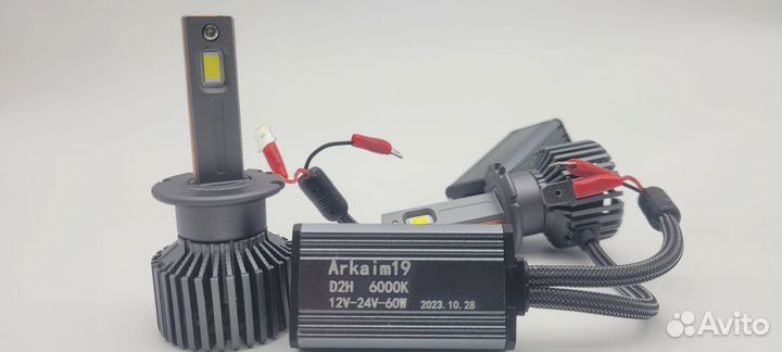 LED лампы Arkaim19 AR006 (D2H) 70w