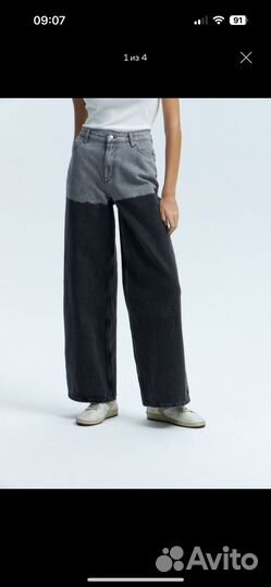 Джинсы Lime новые 36р градиент колорблок