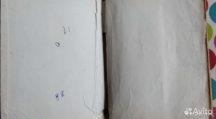 Хрестоматия для маленьких Елисеева