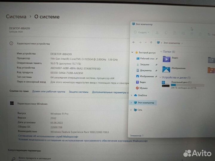 Dell Latitude 3420 i3-11/16gb