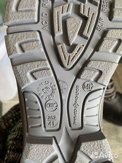 Ботинки рабочие