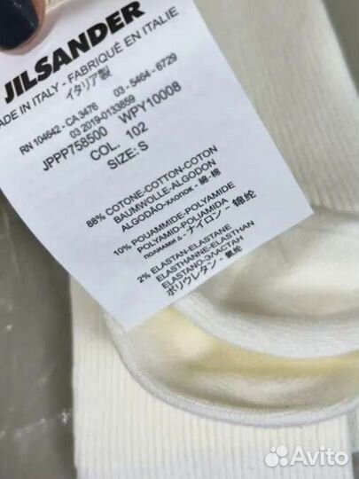 Крутые Брендовые носки Jil Sander