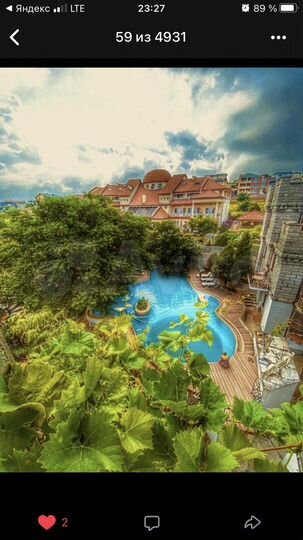 Комната 20 м², 2/4 эт.