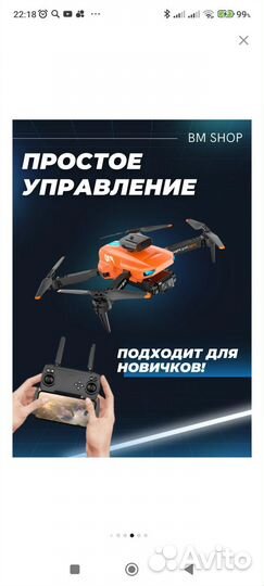 Квадрокоптер с камерой и gps