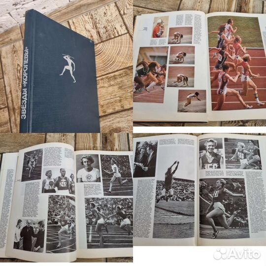 Звезды королевы