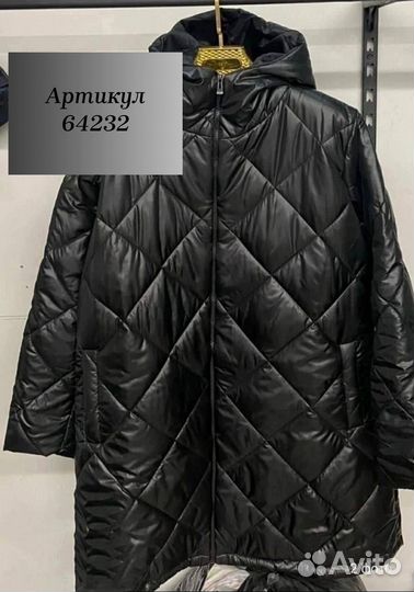 Куртка женская