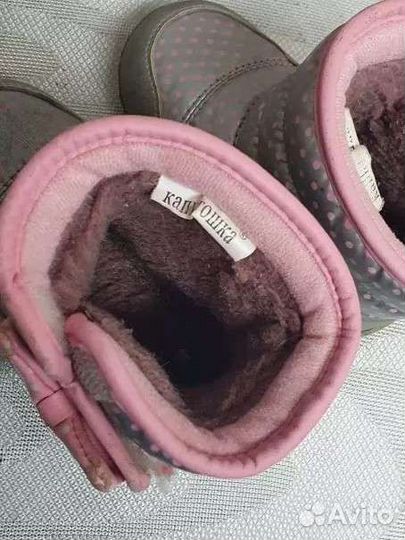 Сапожки зимние