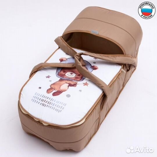 Люлька-переноска «Акварель. Медвежонок», цвет моло