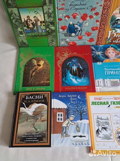 Книги-новые