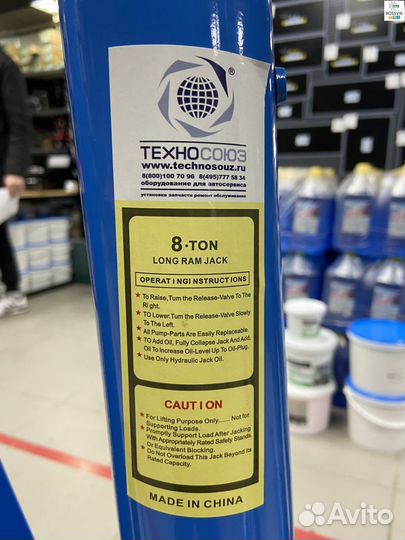 Кран гаражный (гусь) 2 тонны складной