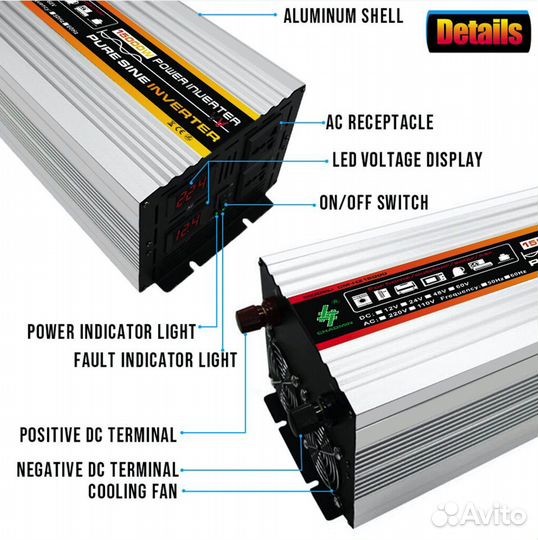Преобразователь, инвертор 12-220 15000 Ватт Синус