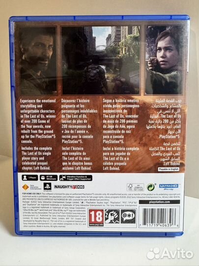 The last of us part 1 ps5 диск