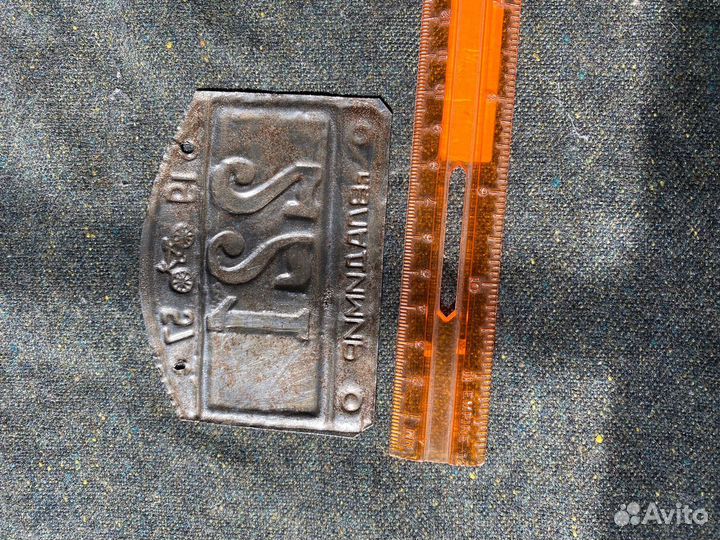 Велосипедный номер.1957 год. Номер 221. г.Владимир