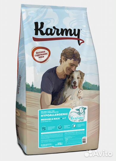 Корм для собак Karmy hypoallergenic 14 кг