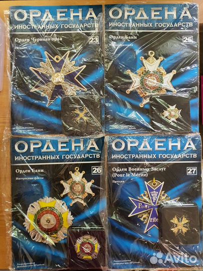 Ордена иностранных государств, Российской империи