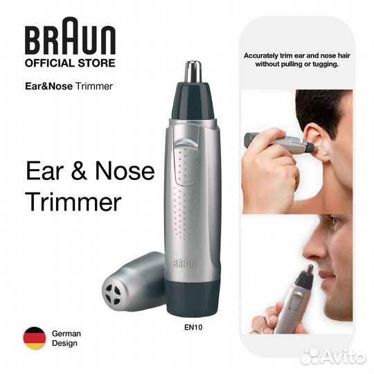 Braun Триммер для носа и ушей EN10