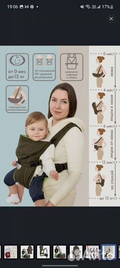 Рюкзак переноска кенгуру