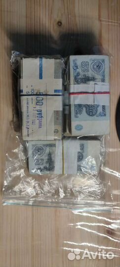 Банкноты СССР номинал 5р, 100шт. (Пачка, корешок)