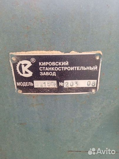 Продам многопил