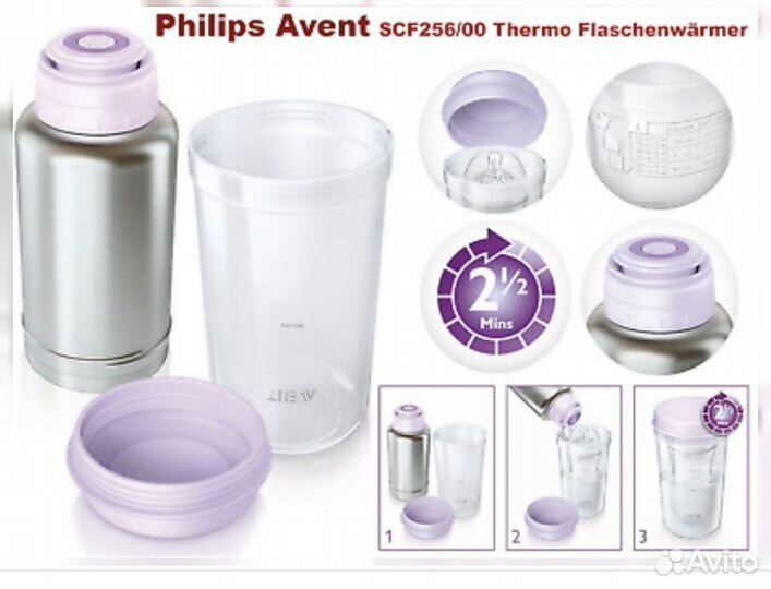 Подогреватель (термос) для бутылочек Avent