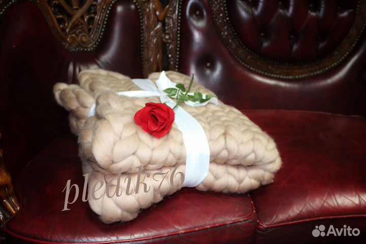 Плед из шерсти мериноса