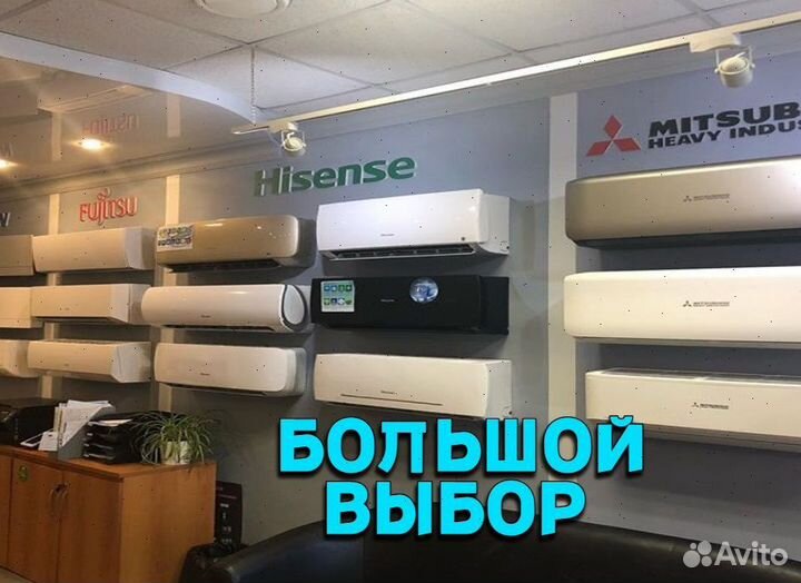 Кондиционеры