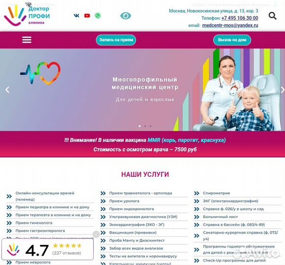 Создание сайтов на Тильде и в Wordpress