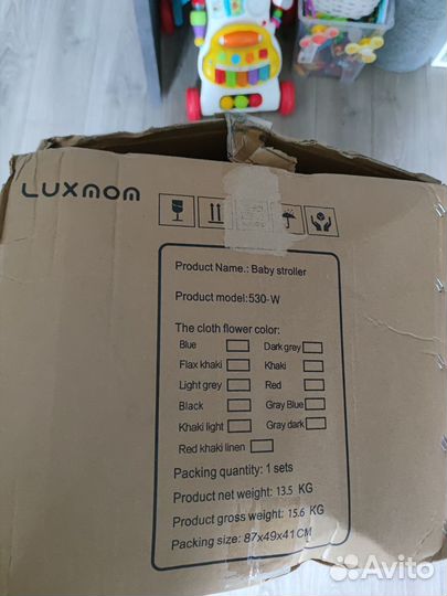 Коляска Luxmom 530W 3в1 Серая