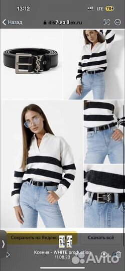 Готовый бизнес на Вб