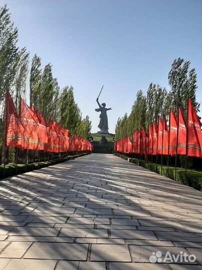 Путешествие