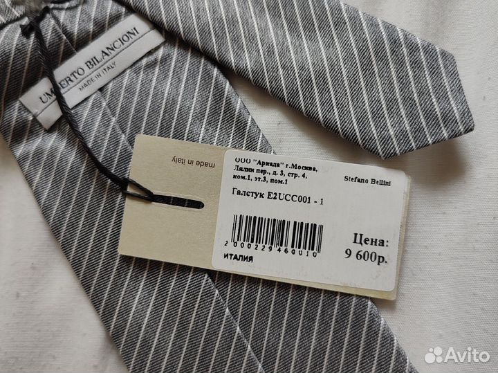 Шёлковый галстук новый Umberto Bilancioni