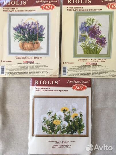 Набор для вышивания крестом рто riolis