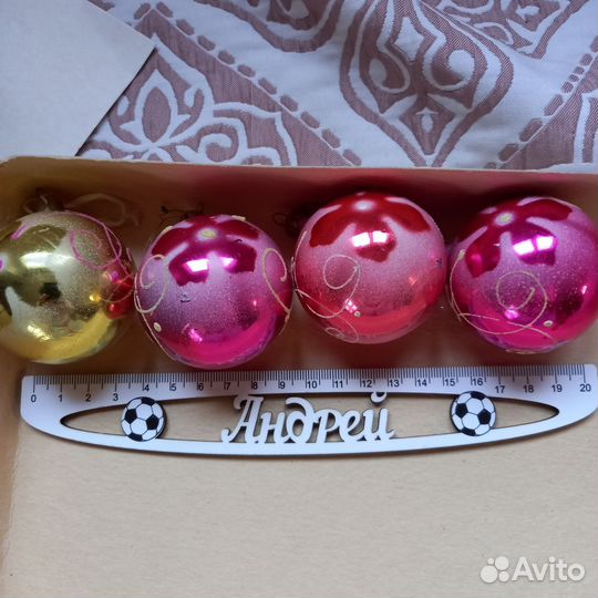 Новогодние шары СССР