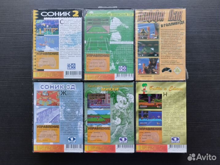 Картриджи для сега sega mega drive 2