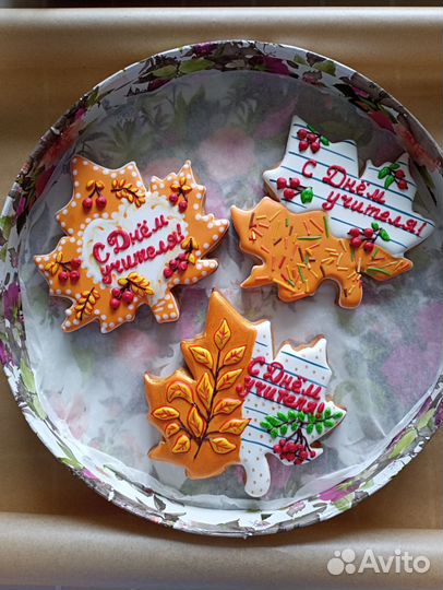 Пряники ручной работы на заказ