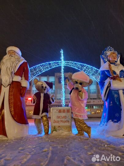 Дед Мороз и Снегурочка (Мишки)