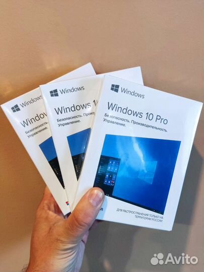 Windows 10 (три штуки)