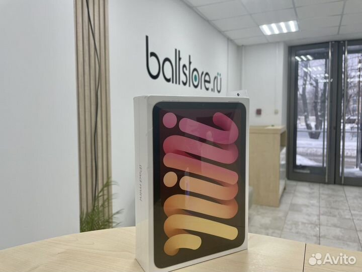 iPad mini 6 Рассрочка Онлайн