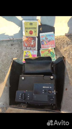 Кинопроектор времён СССР