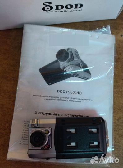 Видеорегистратор