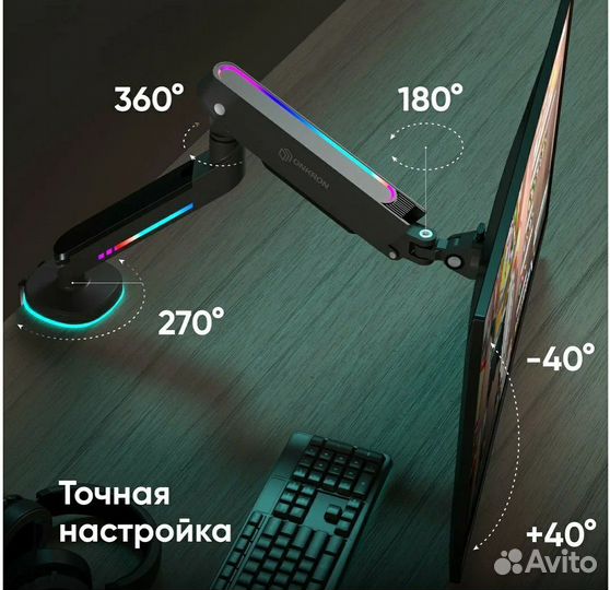 Onkron GM25 Grey RGB кронштейн монитора 13