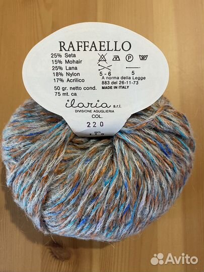 Пряжа Raffaello Италия 10 шт-500 гр