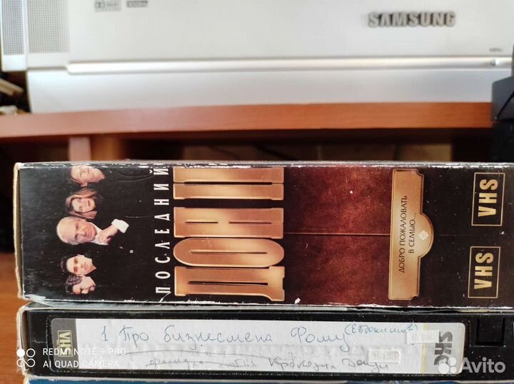 Видеокассеты VHS