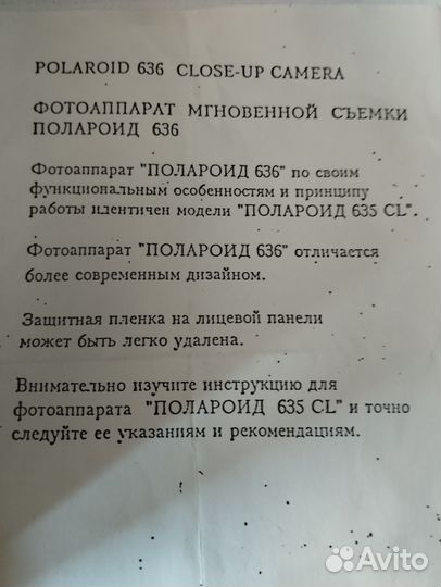 Фотоаппарат поларойд